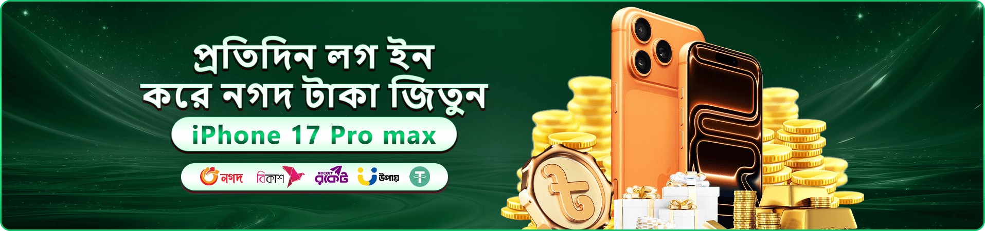 3330 ok app bonus banner