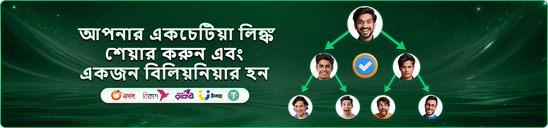 3330 ok ক্যাসিনো বাংলা প্রমোশন