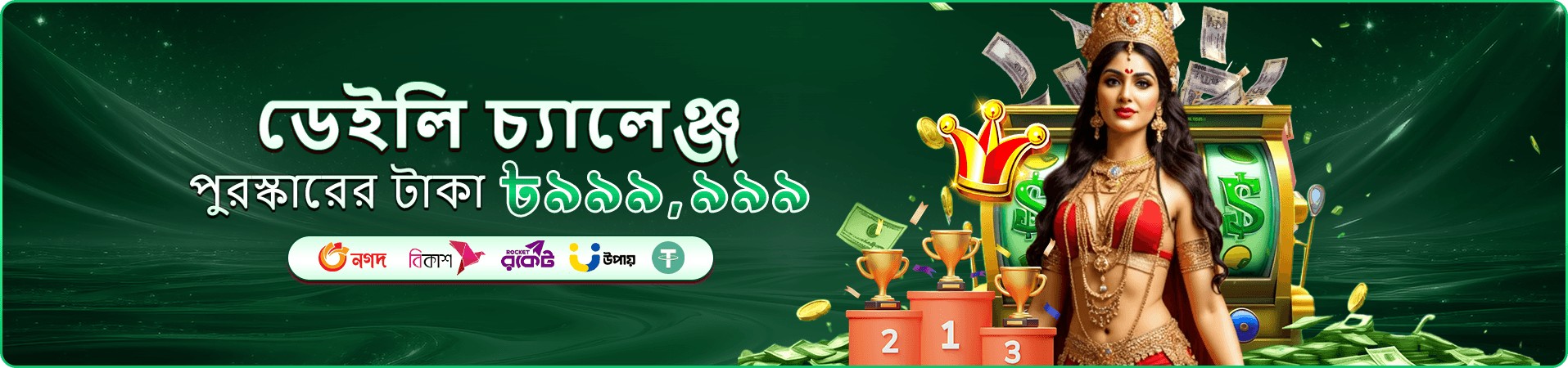 3330 ok ডাউনলোড apk guide