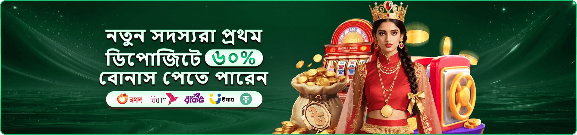 3330 ok app গেমস